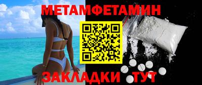 индика Гусиноозёрск