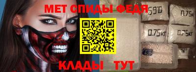 индика Гусиноозёрск