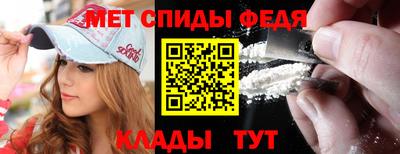метамфетамин Гусь-Хрустальный
