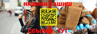 метамфетамин Гусь-Хрустальный