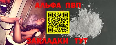 метамфетамин Гусь-Хрустальный