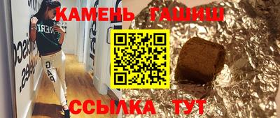 альфа пвп VHQ Беслан