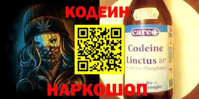 метамфетамин Гусь-Хрустальный