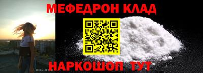 индика Гусиноозёрск