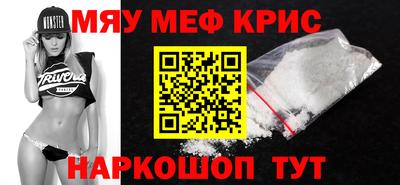 альфа пвп VHQ Беслан