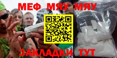 метамфетамин Гусь-Хрустальный