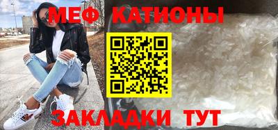 мдма Гусев