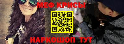 мдма Гусев