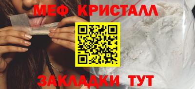 индика Гусиноозёрск