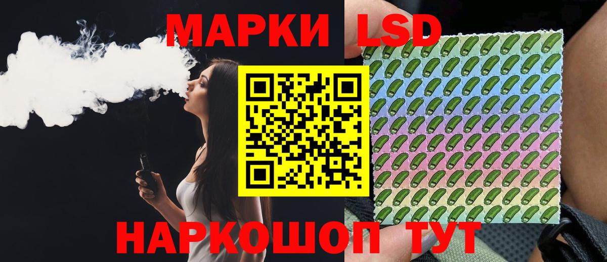 LSD-25 экстази ecstasy  Краснокаменск 