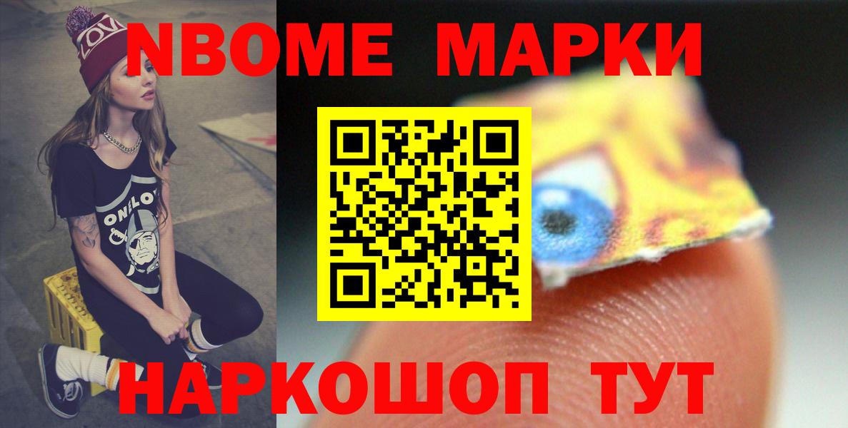 Лсд 25 экстази кислота  Лсд 25 экстази ecstasy  Вход с VPN  Краснокаменск 
