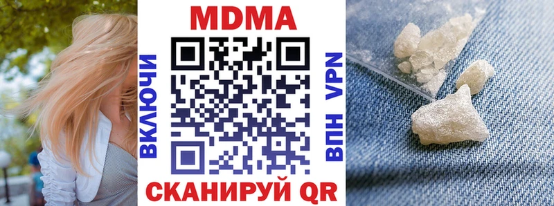 MDMA молли  Краснокаменск 
