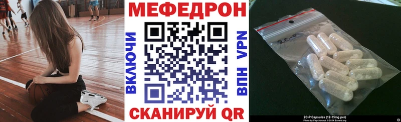 купить наркотик omg ССЫЛКА МЕФ 4 MMC Краснокаменск