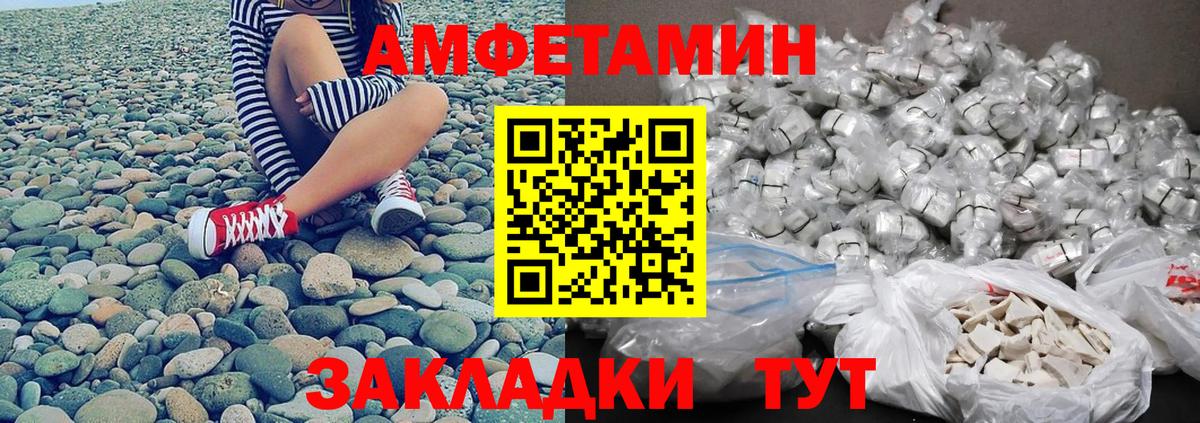 МЕТАМФЕТАМИН Methamphetamine  МЕТАМФЕТАМИН Methamphetamine  Краснокаменск 