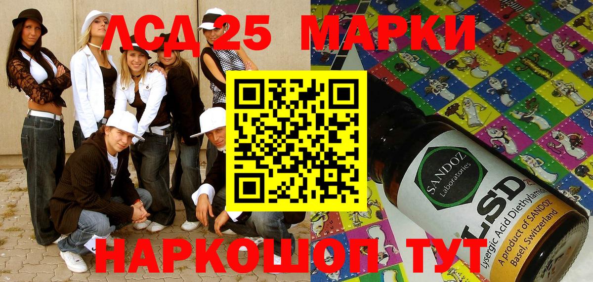 Марки N-bome 1500мкг  Наркотические марки  Вход с VPN  даркнет сайт  Марки N-bome 1500мкг  Краснокаменск 