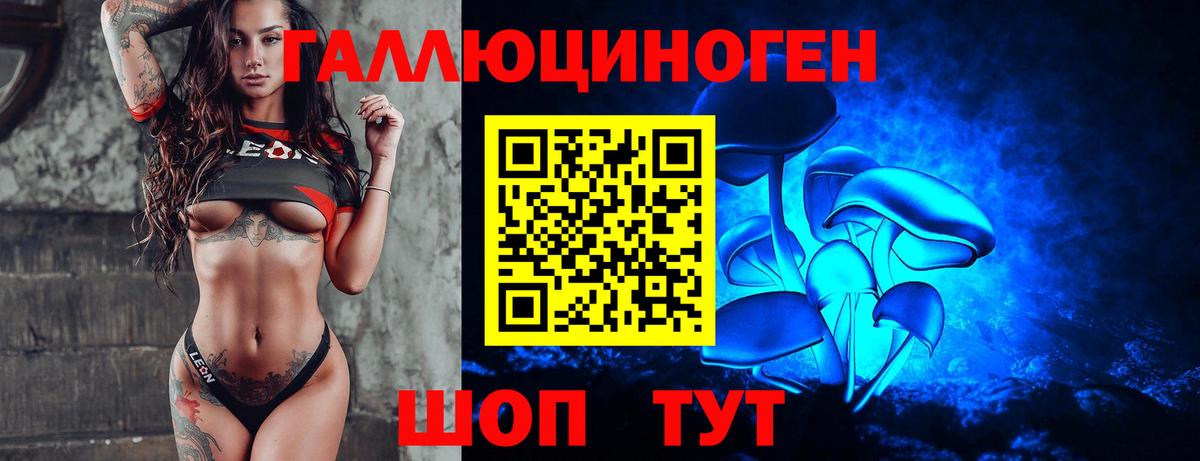 Галлюциногенные грибы MAGIC MUSHROOMS  Краснокаменск  Галлюциногенные грибы прущие грибы 