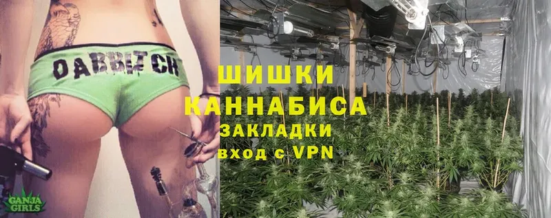 Бошки марихуана SATIVA & INDICA  Краснокаменск 