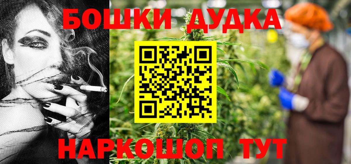 Шишки марихуана индика  Шишки марихуана OG Kush  Шишки марихуана Ganja  Вход с VPN  Бошки Шишки OG Kush  Краснокаменск 